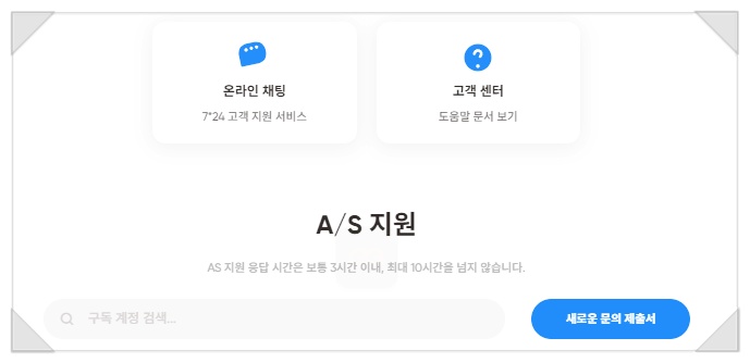 넷플릭스