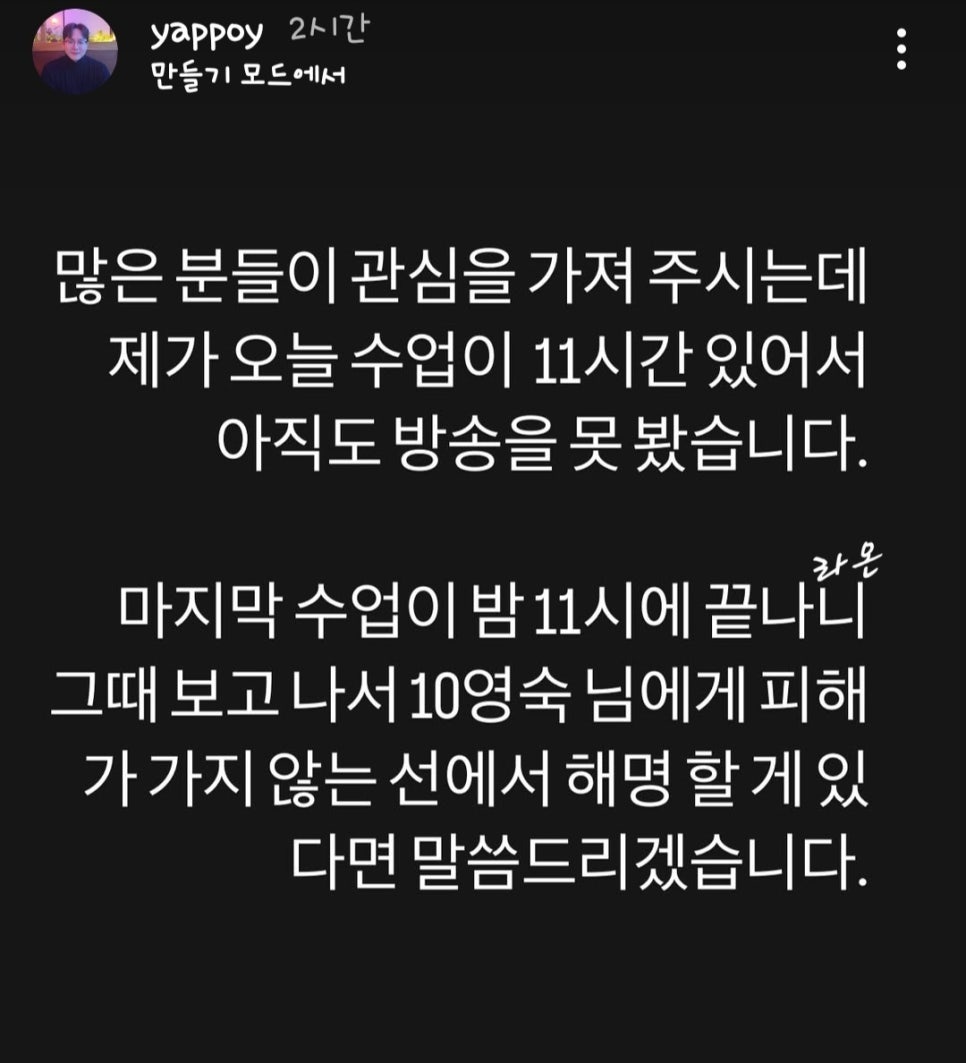 이별카톡