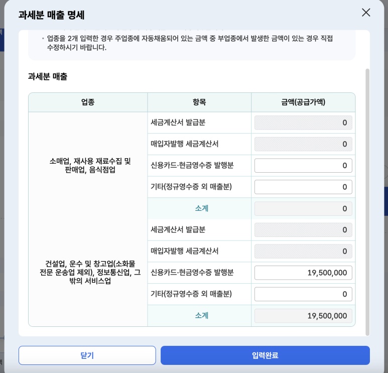 지리산곶감