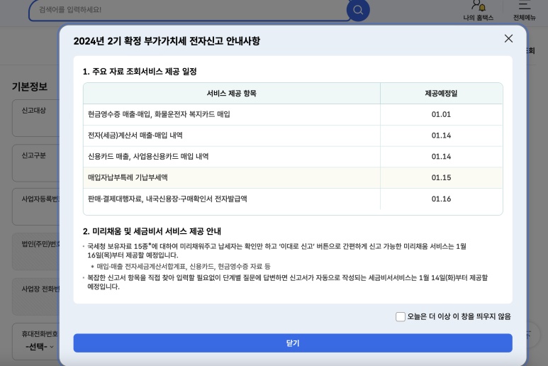 해피니스디자인스튜디오