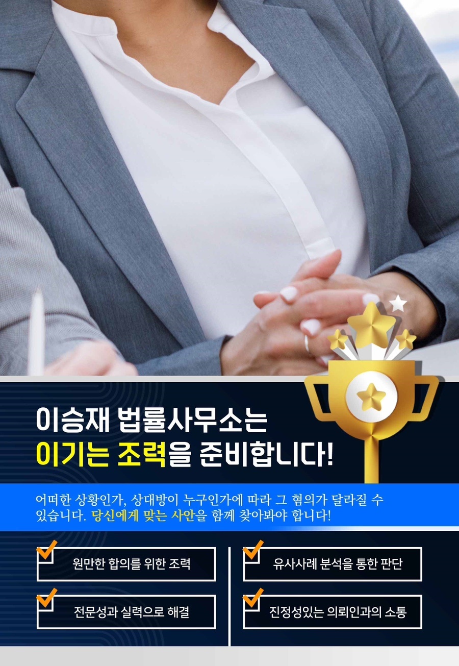 법률대리인