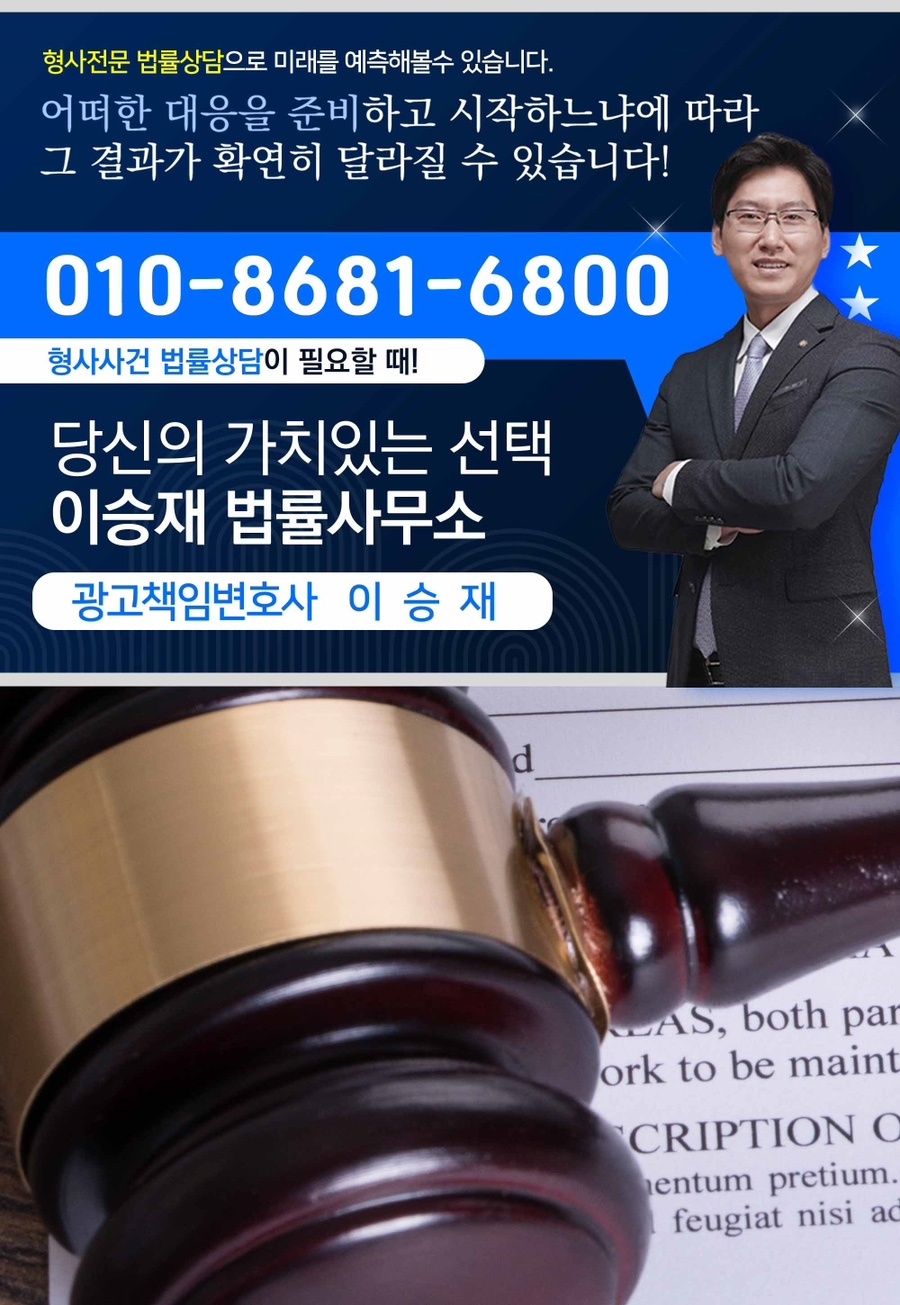 법률대리인