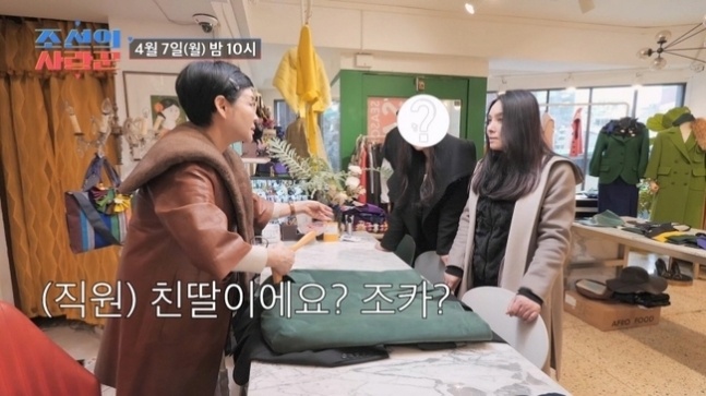 가족