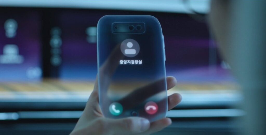 판사 이한영 투명폰